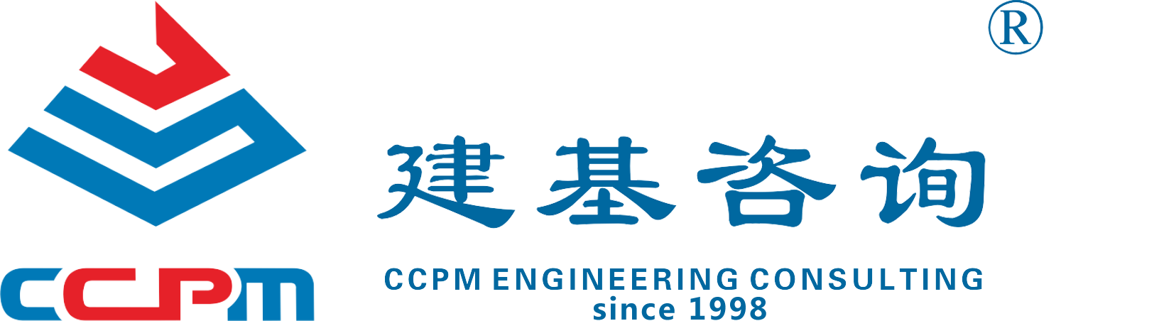 甲級(jí)監(jiān)理公司,工程監(jiān)理綜合資質(zhì)公司