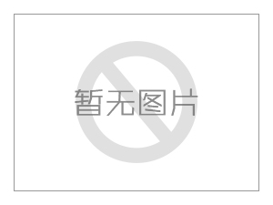 建基工程咨詢有限公司員工辭職管理辦法