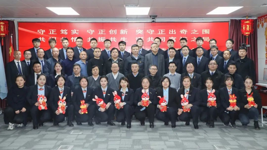 建基咨詢2022年度表彰聯(lián)歡會圓滿召開！
