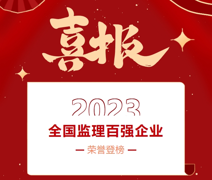全國(guó)第三十九名，河南省第二！