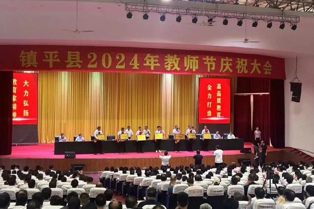 喜報！公司獲評“2024年度捐資助學愛心企業(yè)”榮譽稱號！