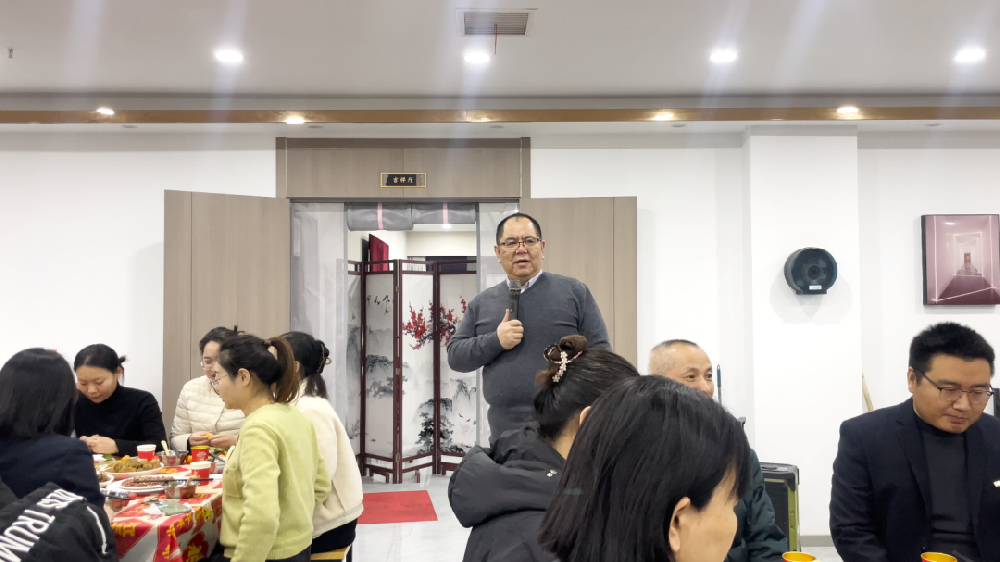 凝心聚合力，攜手啟新程——建基咨詢開(kāi)展年終聚餐活動(dòng)