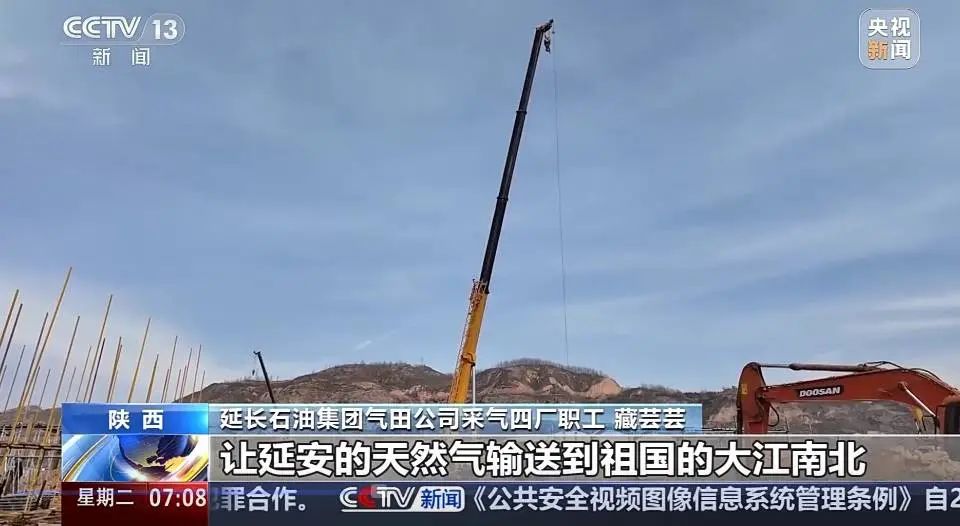 央視聚焦｜ 公司監(jiān)理項(xiàng)目獲央視新聞專訪！延安氣田打造能源革命新標(biāo)桿