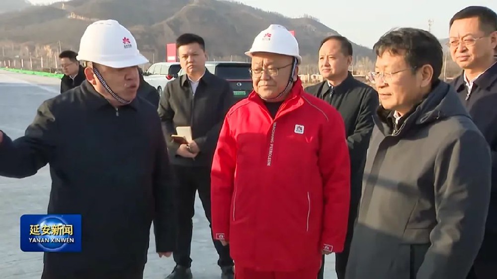 工程速報 | 陜西省委常委、延安市委書記蒞臨公司監(jiān)理的甘泉下寺灣凈化廠項目開展實地調(diào)研
