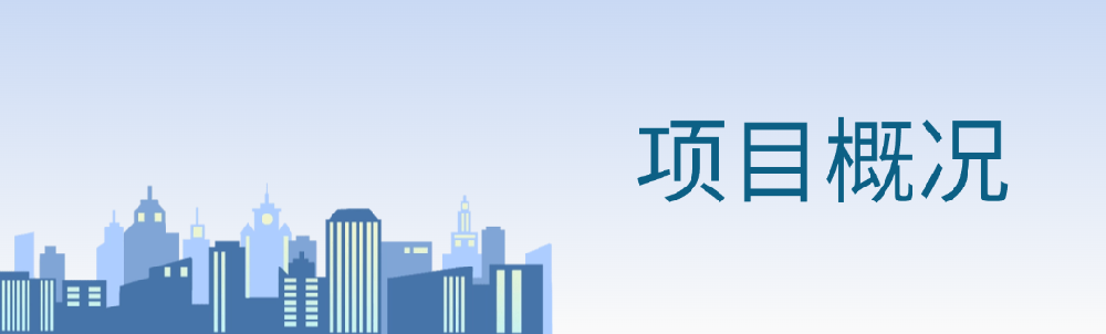 奮進當(dāng)“夏” ！公司中標喜訊紛至沓來